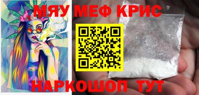 винт Можайск