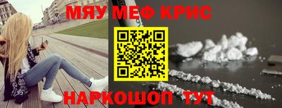 винт Анжеро-Судженск