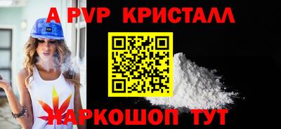 МДМА Мариинск
