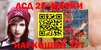 МДМА Мариинск
