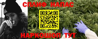 марки nbome Малгобек