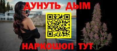винт Можайск