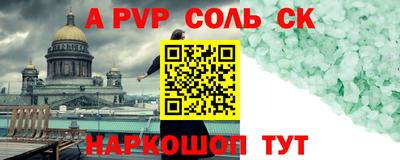 МДМА Мариинск