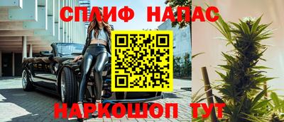 марки nbome Малгобек