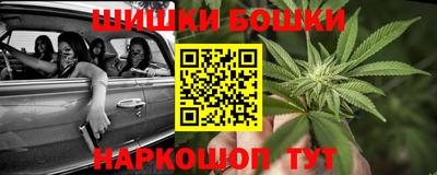 марки nbome Малгобек