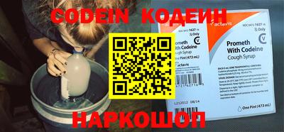 марки nbome Малгобек