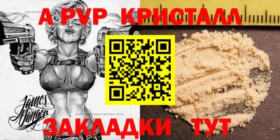 кокаин VHQ Можга