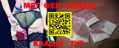 МДМА Мариинск