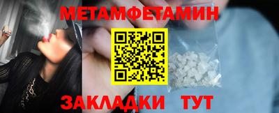 метадон Малоярославец
