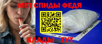 МДМА Мариинск