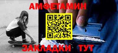 стаф Ангарск