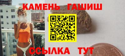 марки nbome Малгобек