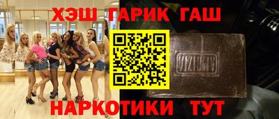 марки nbome Малгобек
