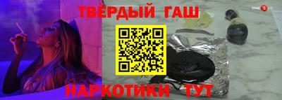 марки nbome Малгобек