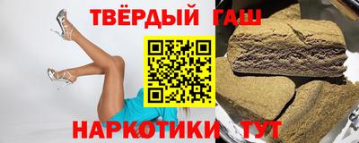 марки nbome Малгобек