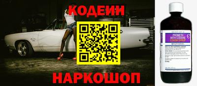 марки nbome Малгобек