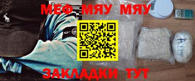 МДМА Мариинск