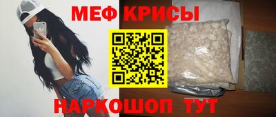 винт Можайск