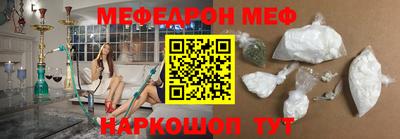 МДМА Мариинск