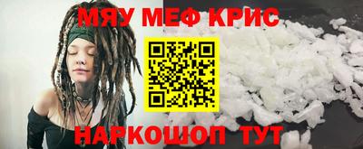 МДМА Мариинск