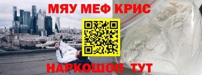 марки nbome Малгобек