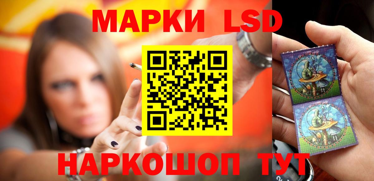 Лсд 25 экстази ecstasy Богородицк