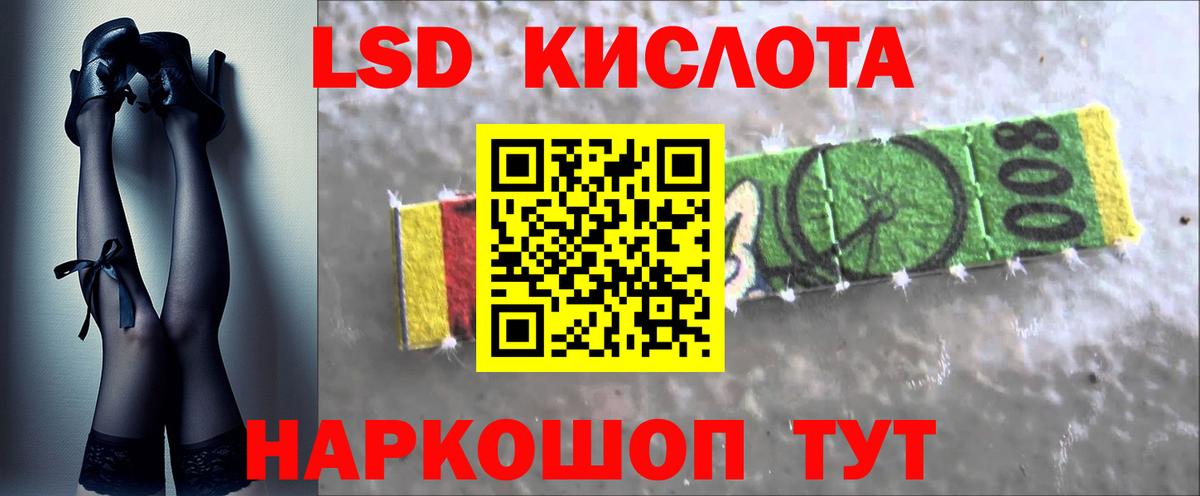 LSD-25 экстази кислота  Вход с VPN  ЛСД экстази ecstasy  Богородицк 