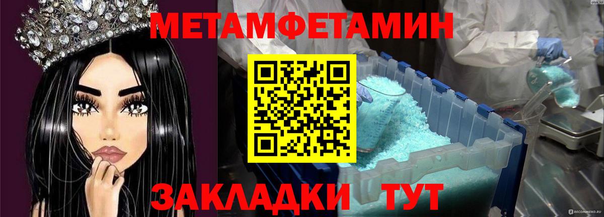 Первитин витя Богородицк