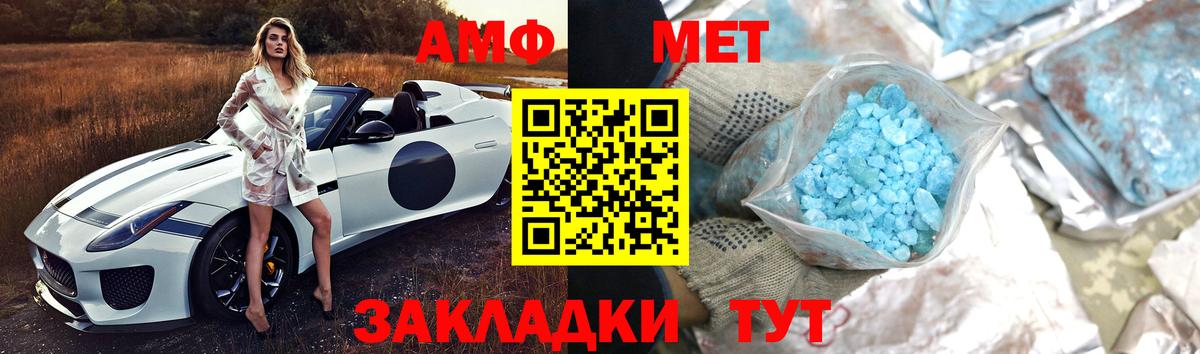 A PVP СОЛЬ   Вход с VPN  Богородицк  ГАШИШ  Марихуана  Меф   Экстази  NBOMe 