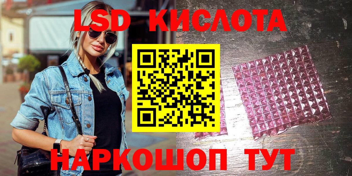 Богородицк  Марки N-bome 1,5мг  Марки 25I-NBOMe  Вход с VPN 