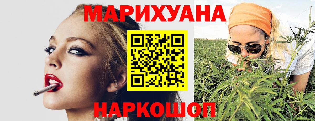 Каннабис White Widow  Бошки Шишки SATIVA & INDICA  Богородицк  Шишки марихуана Amnesia  МАРИХУАНА Ganja  Вход с VPN 
